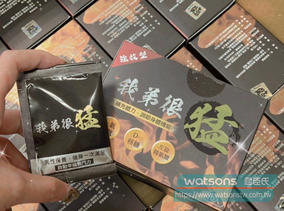 我弟很猛的特點以及推薦理由